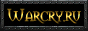 Официальный фан-сайт World of Warcraft