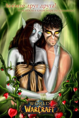 День Святого Валентина